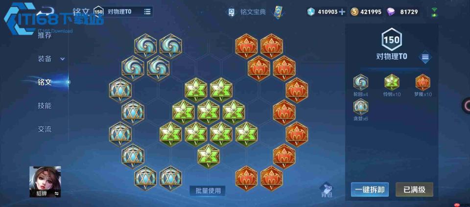 基础奠基环节:换风格不可跳过的三件核心元素