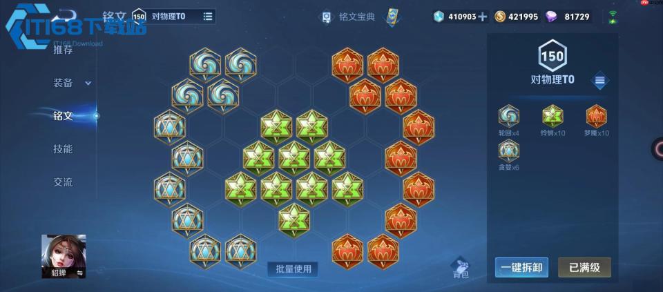 基础奠基环节：换风格不可跳过的三件核心元素