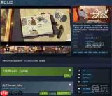 落日山丘全关卡怎么解谜