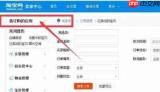 超级店长在线登录在哪找