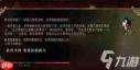 苏丹的游戏手机版苗圃怎么解锁