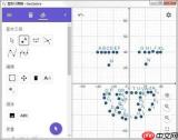 geogebra官网入口geogebra在线作图