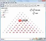 geogebra官网入口geogebra在线作图