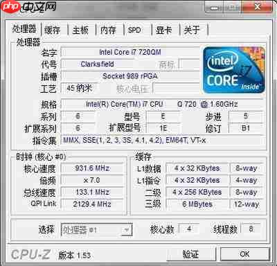 影音先锋软件怎么样