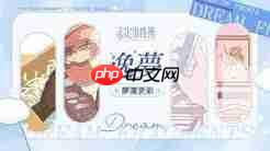 未定事件簿梦笺更新内容有哪些