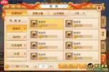 炼金之道怎么成为全镇最棒的炼金术士