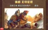 王者征途号出售平台哪个好