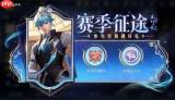 王者征途号出售平台哪个好