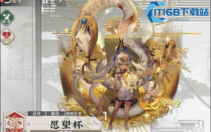 愿望杯装备与深造全攻略