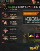 红色沙漠坐骑知识怎么解锁