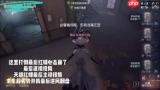 第五人格园丁天赋怎么点
