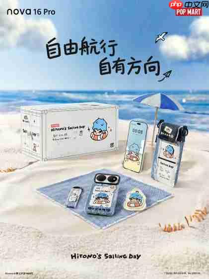 华为何刚发布会官宣华为nova 16 Pro携手泡泡玛特Hirono小野联名款