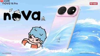 华为何刚发布会官宣华为nova 16 Pro携手泡泡玛特Hirono小野联名款