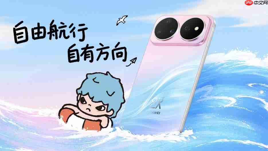 华为何刚发布会官宣华为nova 16 Pro携手泡泡玛特Hirono小野联名款