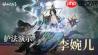 仙界大掌门太虚镇魔塔怎么玩