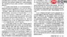 找字高手旎找出8个常用字怎么过