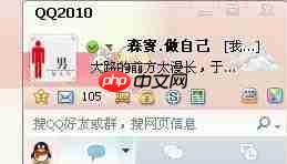 找字高手旎找出8个常用字怎么过