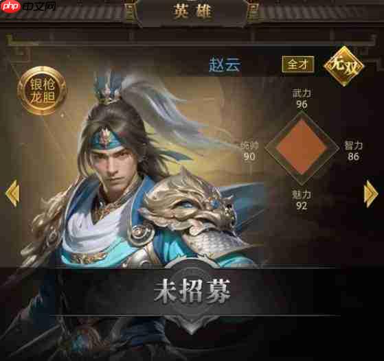 三国计武将强度如何排名 武将强度排行汇总