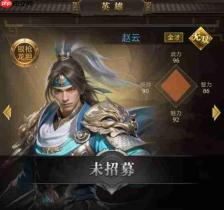 三国计武将强度如何排名 武将强度排行汇总