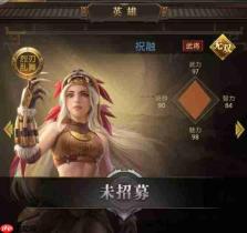 三国计武将强度如何排名 武将强度排行汇总