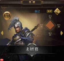 三国计武将强度如何排名 武将强度排行汇总