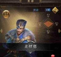 三国计武将强度如何排名 武将强度排行汇总