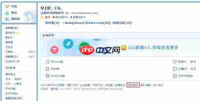 126免费邮箱登录在哪找126免费邮箱注册