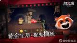 超自然行动组小抄怎么用