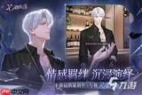 心跳陷落阵营势力怎么选