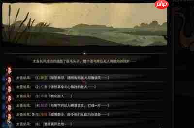 太吾绘卷天幕心帷入门有哪些实用小技巧