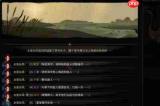 太吾绘卷天幕心帷入门有哪些实用小技巧