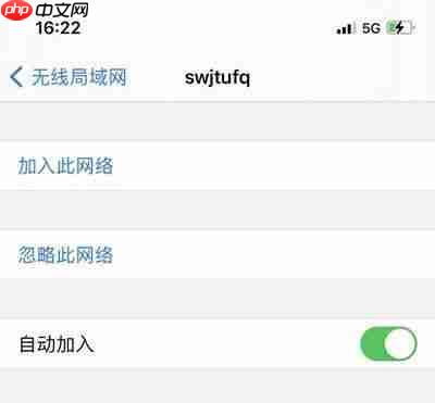 iPhone锁屏误点紧急情况怎么退出