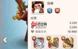 奔奔王国希尔德值得培养吗