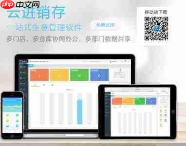 怎么下载安装官方正版手机管理软件