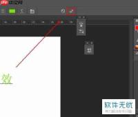 PS如何给文字添加水波效果