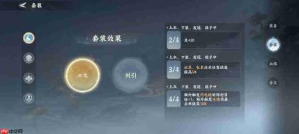 梦幻新诛仙轻享装备属性鉴定方法及解析