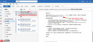 阿里云国际渠道代理商（翼龙云）：阿里云国际站怎么注册开户？