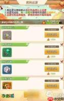 熊猫办公网页版首页