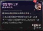 暗黑破坏神4S14蠕虫位置和速升路线在哪找