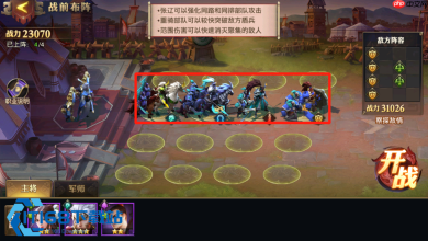 破甲流派通关全解析与阵容搭配实战指南