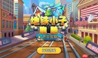 时空猎人机甲枪手怎么觉醒