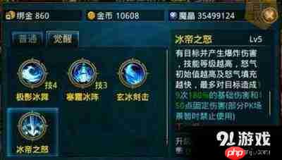 时空猎人觉醒刷图哪个职业好