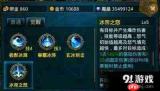 时空猎人觉醒刷图哪个职业好