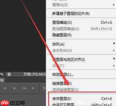 AE怎么合成图层
