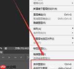 AE怎么合成图层