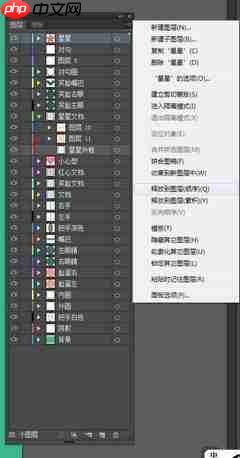 AE怎么合成图层