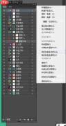 AE怎么合成图层