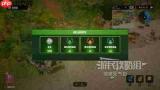 潜水员戴夫丛林DLC塞塔森林资源分布图
