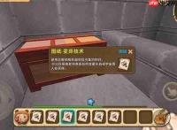 哪种日常用品的原材料离不开石油