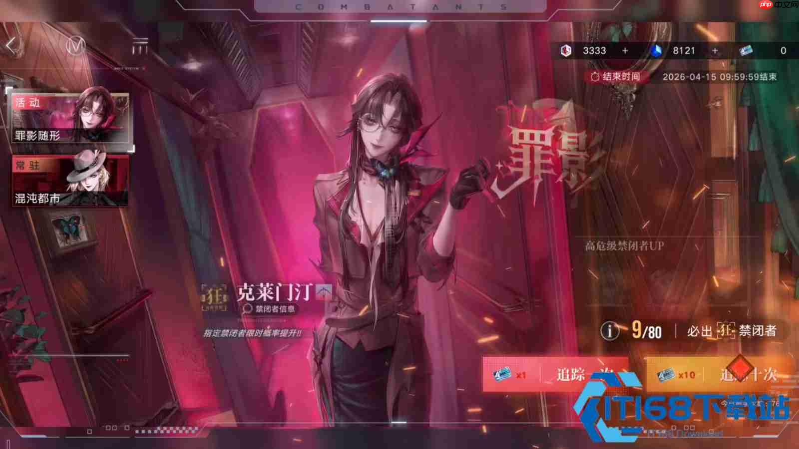 无期迷途新手开局角色抽卡与养成完全指南